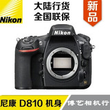 尼康D810 单反相机 NIKON 国行正品 d810大陆行货 全国联保 特价