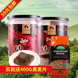 御茶茶业 台湾进口黑糖生姜红糖姜茶桂圆红枣手工黑糖块2罐600g
