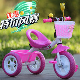 新款儿童三轮车特价脚踏车童车自行车12345岁男孩女孩简易玩具车