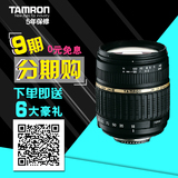 tamron腾龙镜头 18-200单反镜头F3.5-6.3远摄佳能尼康口A14