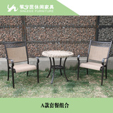 馨宁居馨创意桌椅组合户外休闲桌椅铸铝现代简约咖啡洞桌椅甜品店