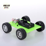 diy拼装组装模型小学生儿童创意发明科技手工制作电动汽车