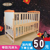 多省包邮婴儿床实木无油漆婴儿床环保婴儿床实木婴儿床实木婴儿床
