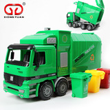 儿童玩具车超大号垃圾车环卫车惯性车工程车带垃圾桶仿真模型汽车