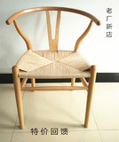 Y椅 时尚休闲叉骨椅实木餐椅子现代简约酒店茶馆咖啡椅创意设计师