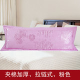 包邮夹棉加厚双人长枕套1.5米纯棉提花枕头套床上单人枕芯套粉色