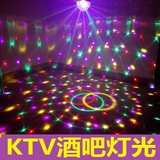 KTV酒吧音乐声控圆球 节日卧室浪漫装饰小彩灯家用LED彩灯满天星