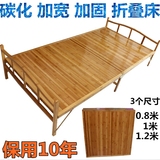 竹床折叠床单人床双人床楠竹子凉床午休床1.2简易床躺椅实木0.8米