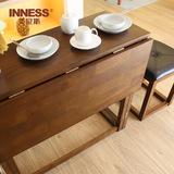 英尼斯小户型进口实木创意折叠餐桌椅组合简约现代长方形饭桌餐桌