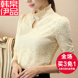 蕾丝衫女2015冬装新款韩版女装立领修身秋季潮上衣长袖打底衫