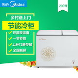 Midea/美的 BCD-200DKM(E)卧式双温冷柜冷藏冷冻家用冰柜商用冰箱