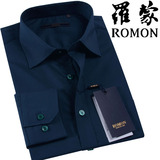 Romon/罗蒙墨绿色长袖衬衫男 春季男士商务休闲纯色修身版衬衣