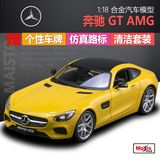 新款美驰图1:18奔驰 AMG GT跑车车子合金汽车模型仿真原厂摆件