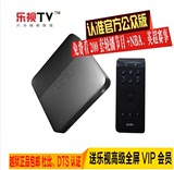 Letv/乐视 NEW C1S新款增强版网络电视机顶盒安卓云3d高清播放器