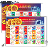 中华健儿勇夺金牌项目个性化邮票珍藏版2版 中国邮票 个性化版张