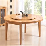 南巢 餐桌转盘 实木餐桌 -含底座轴承 多色可选