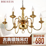 BRISEIS全铜灯欧式吊灯 美式弯管灯客厅灯具黄铜艺术灯复古餐厅灯