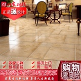 马可波罗瓷砖仿古砖客厅地板砖砖卫生间圣波尔 H4002 H4006 H4008