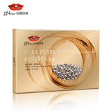 gN Pearl/京润珍珠纯珍珠粉(微细)100g   提亮外用面膜粉