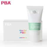 PBA芦荟胶40g 舒缓修护清爽晒后保护修护补水保湿凝胶护肤品