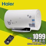 Haier/海尔 EC6002-DSL电热水器储水式60升80升遥控式包邮