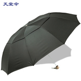 天堂伞双人雨伞三人男女士雨伞超大加大钢骨架双层防风雨伞折叠