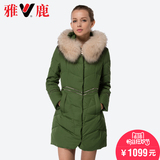 雅鹿时尚毛领冬装直袖拉链纯色外套韩版中长款羽绒服女YQ1101180
