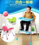 儿童餐椅宜家多功能便携式可折叠婴儿餐桌吃饭椅高档宝宝餐椅