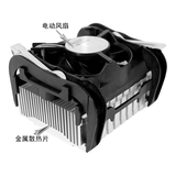 478针CPU风扇 台式电脑原装拆机散热器铝片 适用INTEL奔腾/赛扬(D