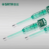 包邮世达工具SATA 普通型测电笔 多功能电路测电笔感应电笔验电笔