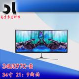 LG显示器 34UC97C-B 34寸 4K 分辨率21:9无边框IPS曲面屏显示器