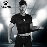 卡尔美紧身衣男运动短袖KELME训练服足球T恤pro篮球731男士健身衣