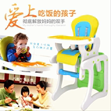 yami宝宝餐椅婴儿多功能组合餐桌可调节儿童餐椅宝