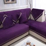 外贸冬紫色简约现代沙发巾套罩法兰绒沙发坐垫布艺贵妃欧式飘窗垫