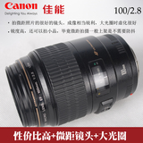 二手镜头Canon/佳能EF 100mm f/2.8 USM 老百微 专业微距定焦镜头