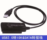 Z-TEK 力特 USB转IDE SATA 易驱线 ZE587 足2A电源支持刻录机