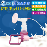 小白熊手动吸奶器产妇吸乳拔奶器强吸力抽拉式挤奶器HL-0613包邮