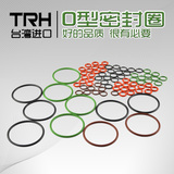 大量现货TRH台湾进口O型圈橡胶圈O型密封圈氟胶硅胶圈丁腈圈O圈