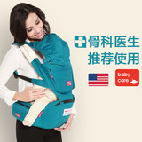 Babycare多功能婴儿背带 新生儿童抱婴腰凳抱带 宝宝四季透气背带