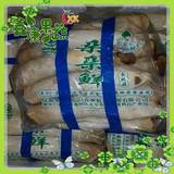 哈尔滨新鲜水果干果蔬菜生鲜各种蘑菇金针菇杏鲍菇香菇配送营养