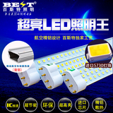 LED平4针高亮节能h灯管改造光源 h型H管长方形吸顶日光灯2G11接口