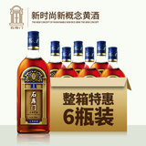 石库门黄酒蓝标一号6瓶上海老酒蓝牌礼盒 喜庆黄酒整箱