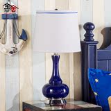 地中海美式欧式宜家现代简约创意时尚蓝色玻璃台灯客厅卧室床头灯