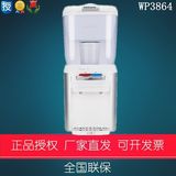 飞利浦WP3864超滤饮水机净水桶自来水直饮净水器过滤器母婴饮水器