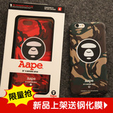 日本BAPE AAPE 15春 经典大猿人头 迷彩iphone6 plus手机壳磨砂壳
