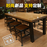 实木餐桌 铁艺做旧家具美式办公会议桌书桌复古小户型餐桌椅组合