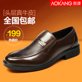 Aokang奥康春秋季男士皮鞋新款鞋子套脚圆头商务正装低帮低帮鞋