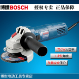 Bosch博世GWS750-100大功率角磨机手持切割机金属磨光机手砂轮