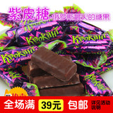 进口俄罗斯巧克力食品香酥糖kpokaht紫皮糖保真太妃糖喜糖250克