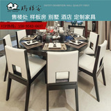 新中式简约餐桌椅 后现代古典实木圆桌椅组合 酒店样板房餐厅家具